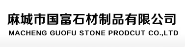 懷化旺達(dá)生物科技有限公司